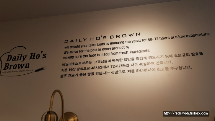 대구 시지 맛집. 지금까지 먹어본 빵집 중 최고! 데일리호스브라운. 작업 사진 2