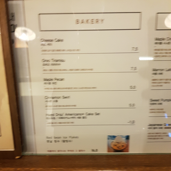 (4점) 대구 수성구 범어동 분위기 좋고 커피가 맛있는 '류커피' 작업 사진 8