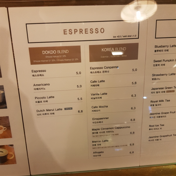 (4점) 대구 수성구 범어동 분위기 좋고 커피가 맛있는 '류커피' 작업 사진 10